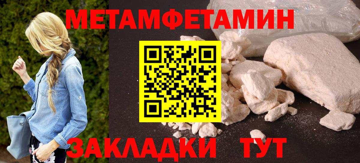 АМФЕТАМИН Розовый  Вход с VPN  АМФ  Алатырь  Амфетамин 