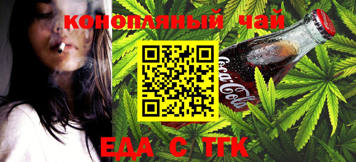 Алатырь  Canna-Cookies марихуана  Вход с VPN 