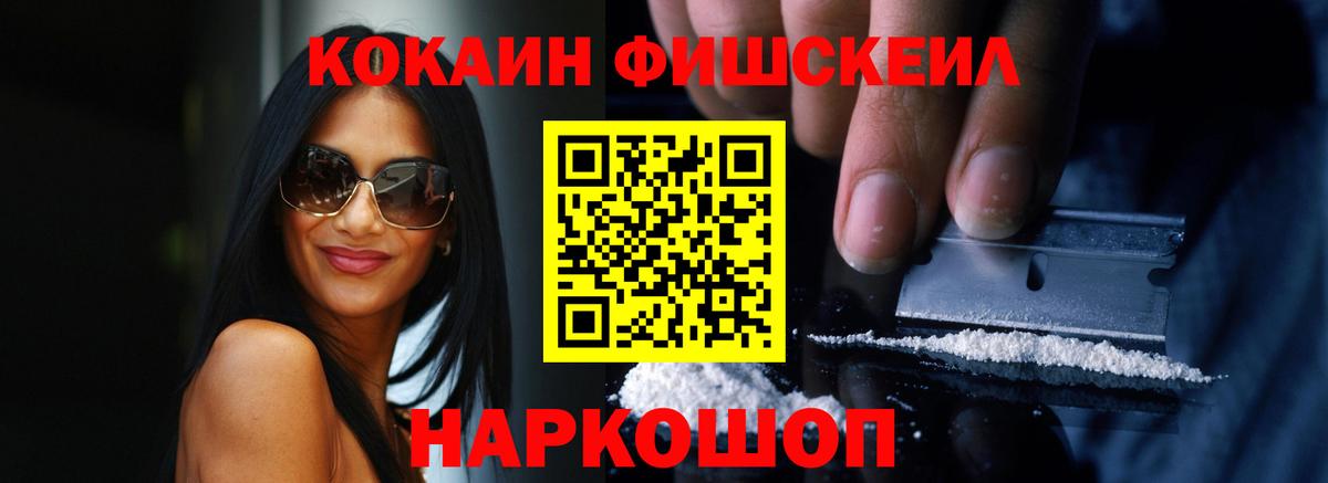 Кокаин Перу Алатырь