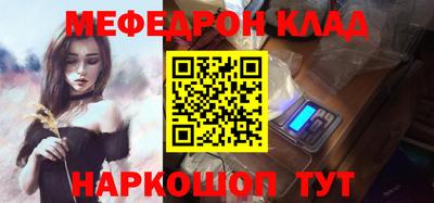 амф Чапаевск