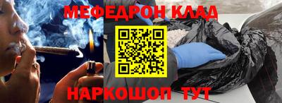 амф Чапаевск
