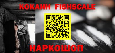 альфа пвп Шебекино