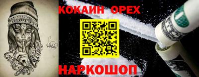 альфа пвп Шебекино