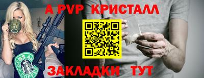 амф Чапаевск
