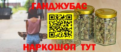 Альфа ПВП Чебаркуль