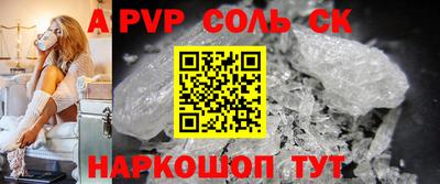 амф Чапаевск