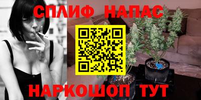 таблы Шахты