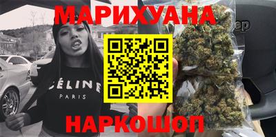 таблы Шахты