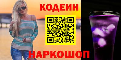 альфа пвп Шебекино