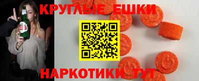 Альфа ПВП Чебаркуль