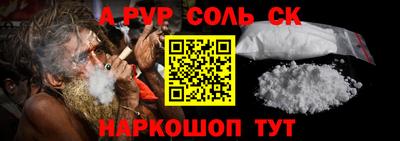 скорость mdpv Шелехов