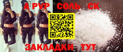 скорость mdpv Шелехов