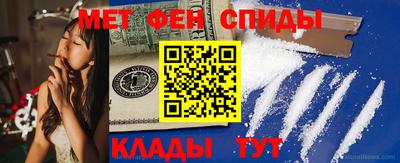 таблы Шахты