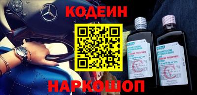 скорость mdpv Шелехов