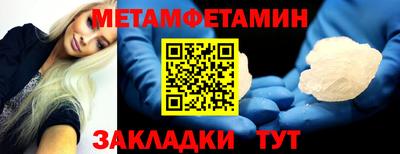 Альфа ПВП Чебаркуль