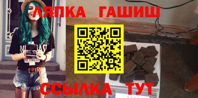 амф Чапаевск