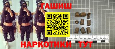 амф Чапаевск