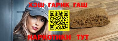 таблы Шахты