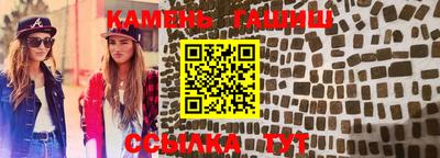 Альфа ПВП Чебаркуль