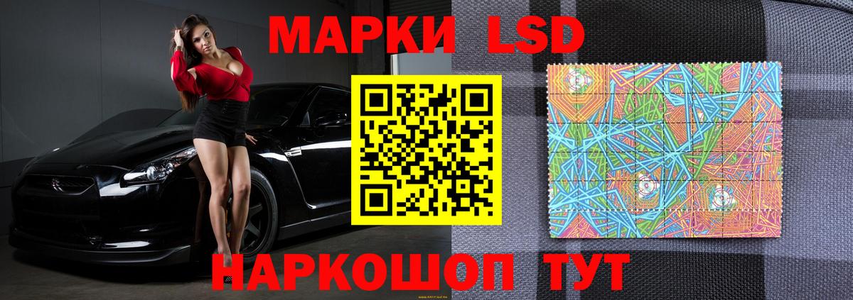 LSD-25 экстази ecstasy  Вход с VPN  Алатырь 