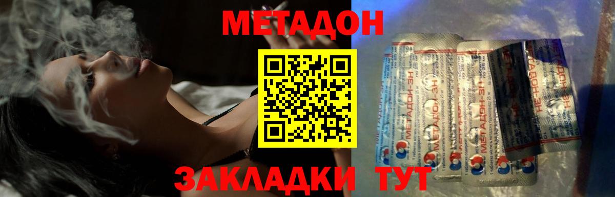 Кетамин Алатырь