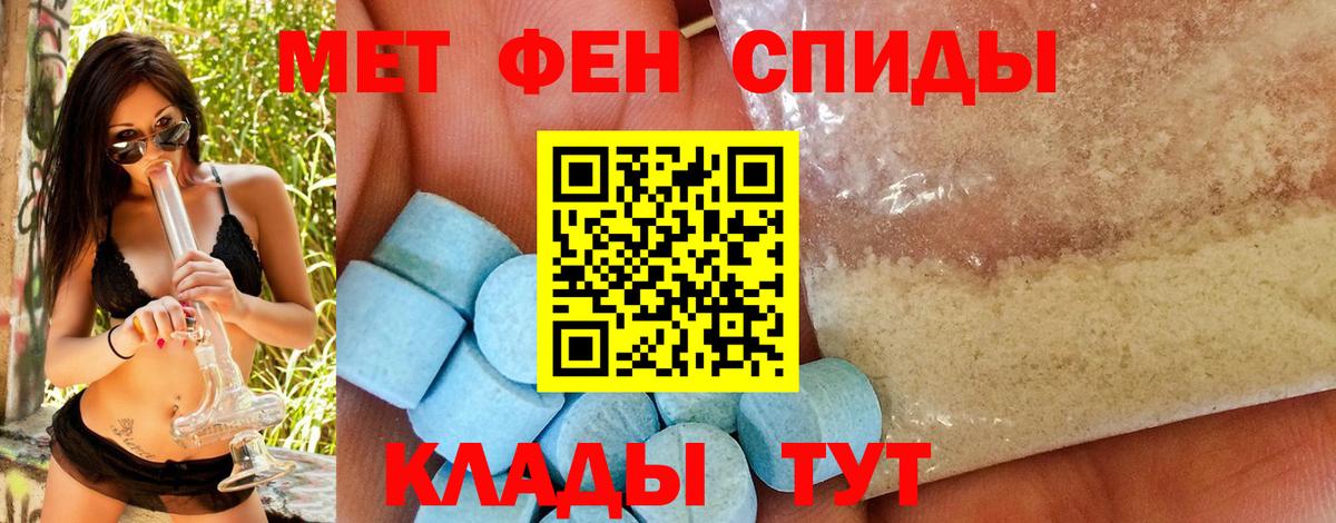 Метамфетамин Декстрометамфетамин 99.9% Алатырь
