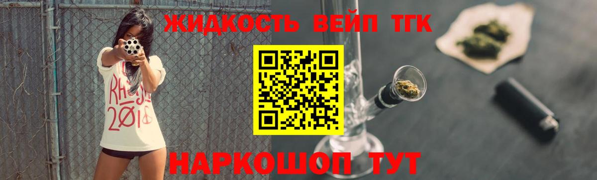 Дистиллят ТГК Wax Алатырь